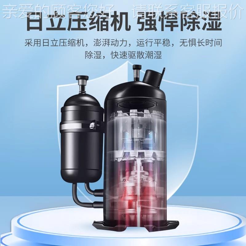 工除湿机大功WGP吸湿率雅除湿器别墅地下室仓库配业电房车间家用