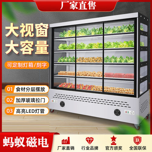 串串展示柜初平鸭脖钵钵鸡香烧烤水果冷藏保鲜炸熟食冷锅冰麻辣烫