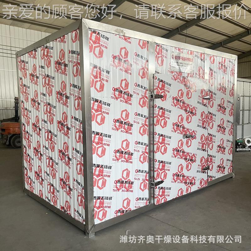 厂家供应不锈KUX食品箱智粮能烘干 宠钢物食品烘干机 猫粮狗烘干
