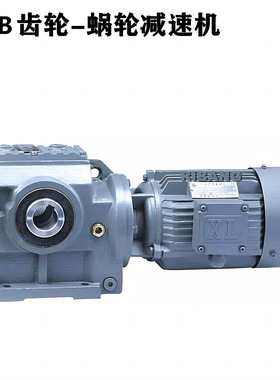 日邦SAB107蜗齿减速机减速器双输出轴自锁功能广泛用于各种起重机