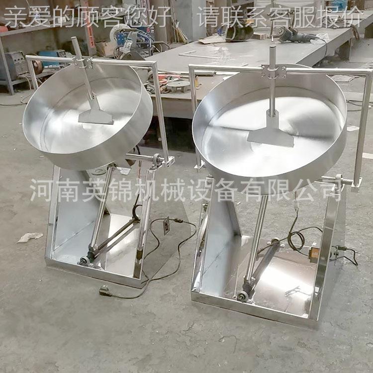 鸡颗粒精旋转制粒机 锈钢圆盘造918不粒机 圆颗球粒成型机机械