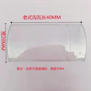 老式沟瓦透明老式亮瓦加长弧形小青瓦采光瓦亚克力玻璃瓦屋顶农村