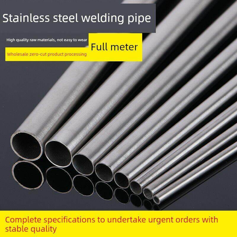 201不锈钢圆管焊管精密管光亮薄壁空心管仪表用管电热管