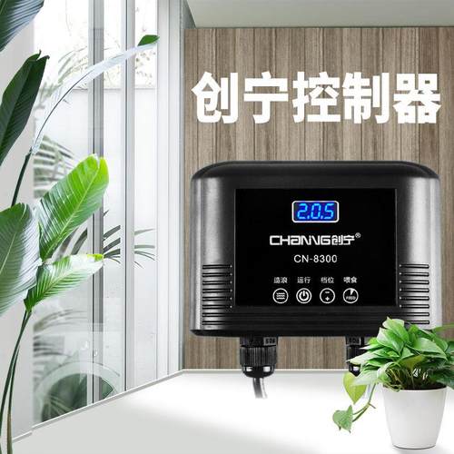 创宁变频水泵原厂控制器8300 8800 9000 8000 8700 配件极速发货