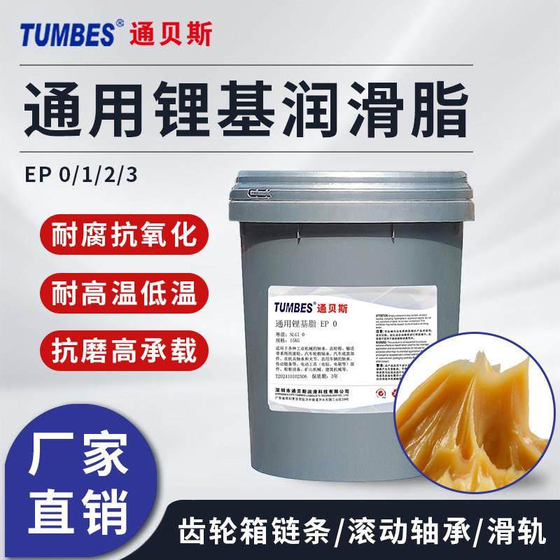 黄油润滑脂耐高温锂基脂轴承机械齿轮专用3#2号工程设备抗磨润滑,工业油品/胶粘/化学/实验室用品,工业润滑油,淘宝优惠券,粉丝福利购,淘宝优惠卷