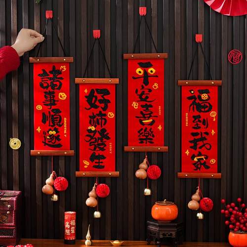 2026马年春节福字春联挂件布置装饰木质对联挂饰门挂氛围装扮用品