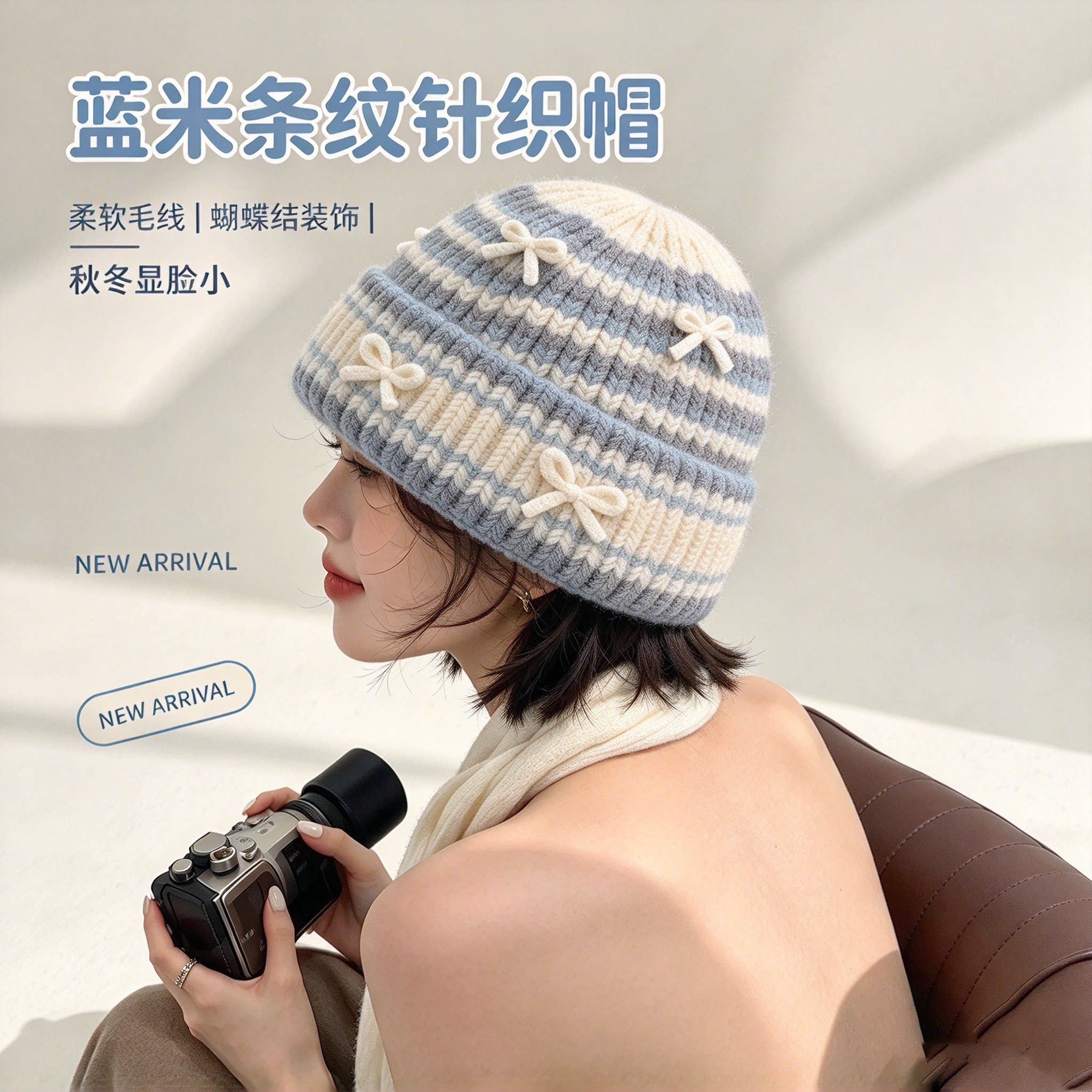 小众条纹手工针织保暖毛线帽女