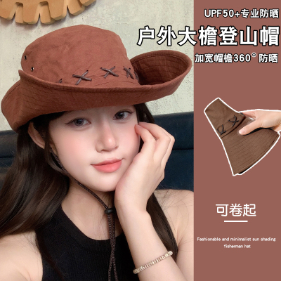 日系登山帽女男夏秋冬