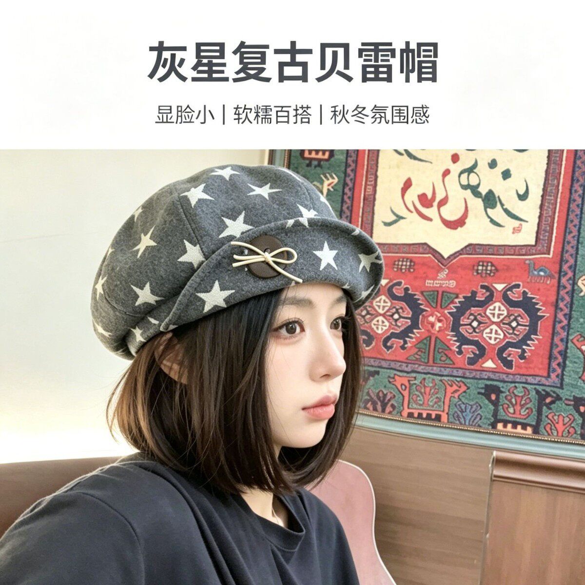 小众星星前进软檐情侣鸭舌帽