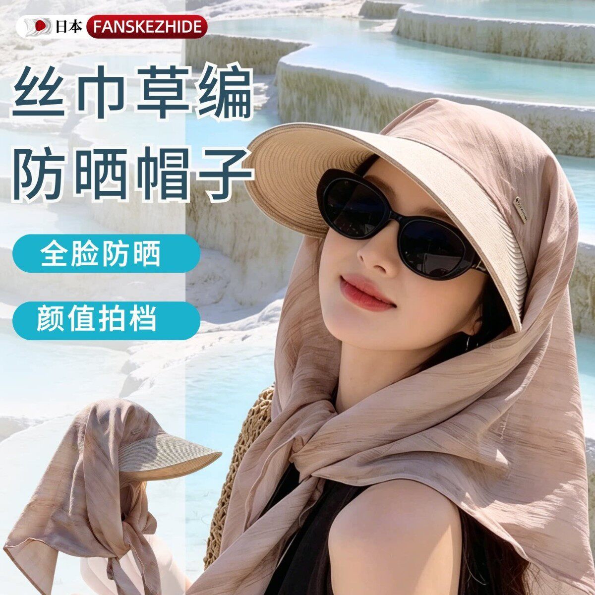 夏季女大檐轻薄护颈防晒遮阳帽