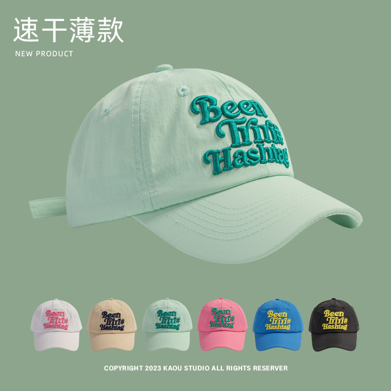 帽子女夏季薄款速干透气遮阳帽韩版时尚百搭字母刺绣鸭舌帽显脸