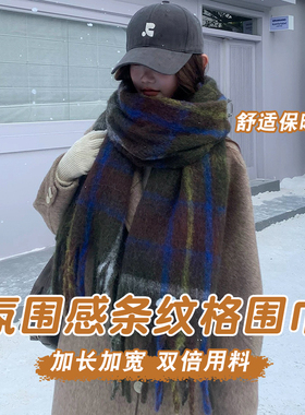 韩系氛围感绿色围巾女冬季新款高级感百搭围脖长款披肩