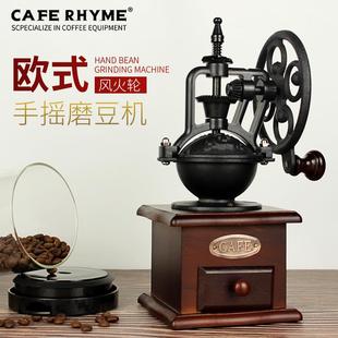 手摇磨豆机咖啡豆粉碎研磨机家用磨粉机小型咖啡机手动复古摩天轮