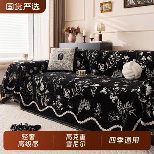 通用一整片L型三座一贵妃沙发坐垫套罩 轻奢高级感沙发巾盖布四季