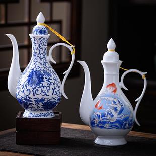 中式 陶瓷酒壶古风分酒器古代家用一斤装 仿古白酒单壶老式 酒具套装