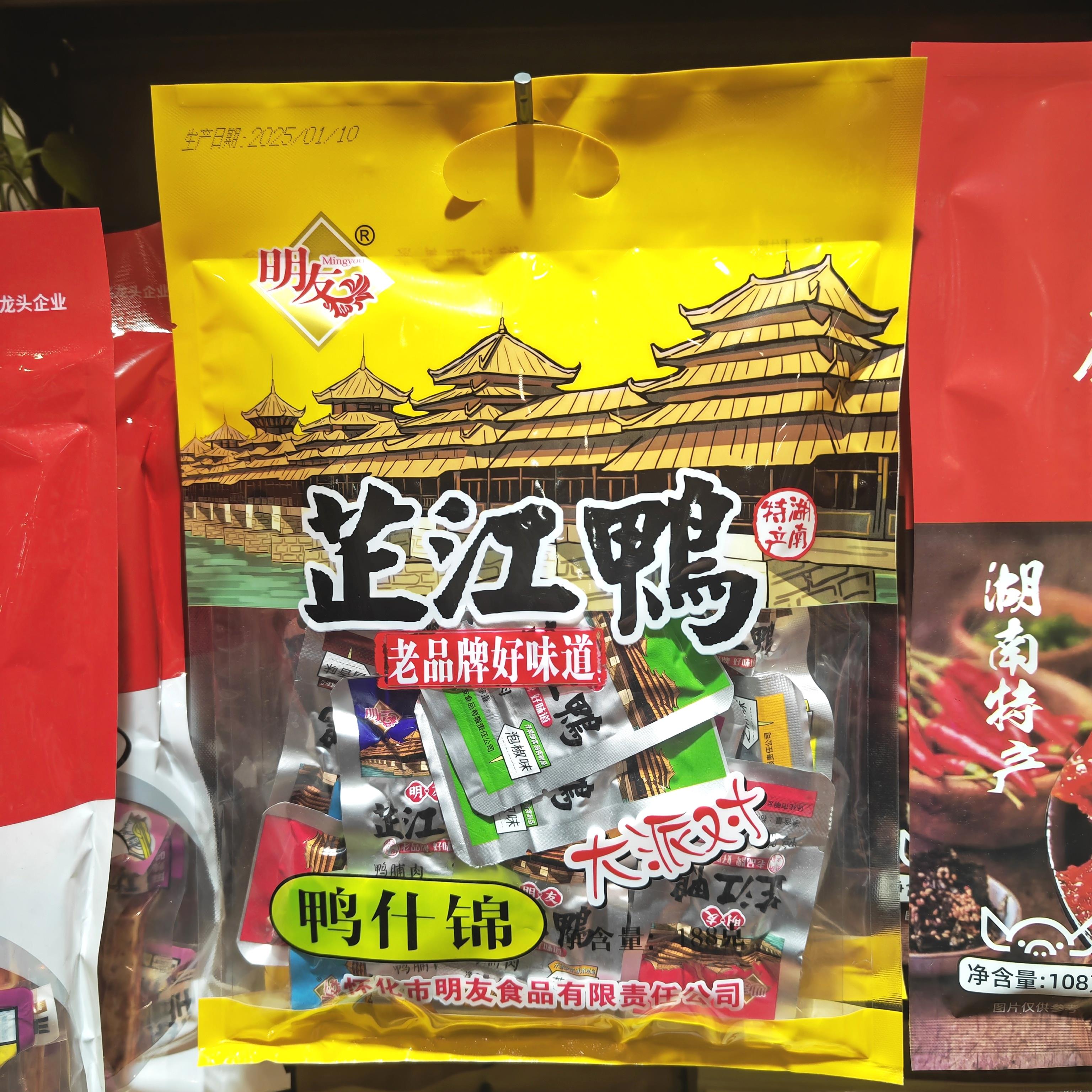 明友芷江炒鸭鸭什锦188g袋装湖南怀化特产香辣味即食鸭肉零食小吃
