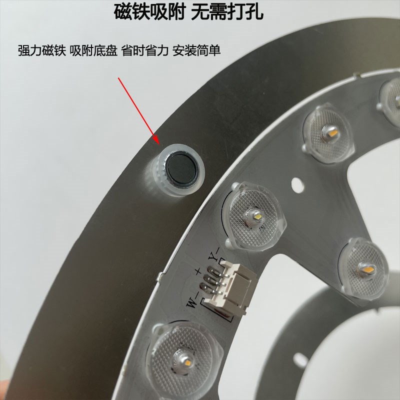 Led吸顶灯灯芯光源灯盘灯条灯板灯管家用节能超亮模组替换圆形环