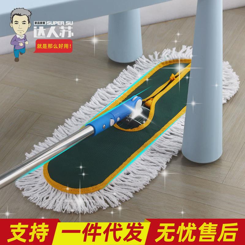 平板拖把大号尘推排拖棉线拖布工厂酒店长地拖家用车间仓库拖把头