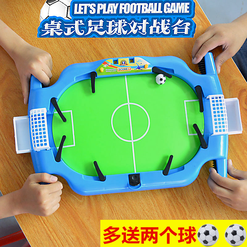 儿童桌上双人对战足球台益智力亲子互动桌式桌面游戏5-9男孩玩具