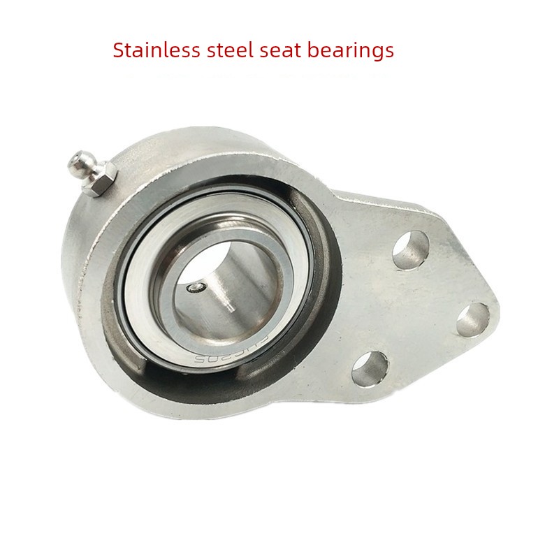 304材质不锈钢国标轴承，阀座Sfb204Sfb205Sfb206Sfb207Sfb208