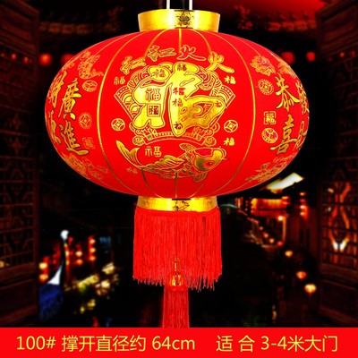 大红高档植绒布灯笼家和富贵乔迁灯笼过年节日喜庆灯笼宫灯