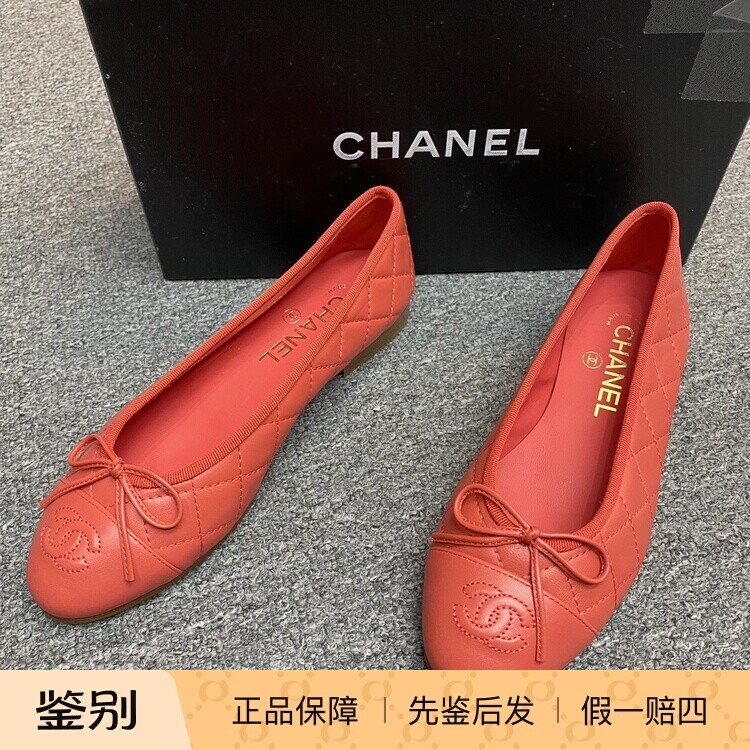 Chanel/香奈儿女士红色菱格纹芭蕾舞鞋   114647二手闲置