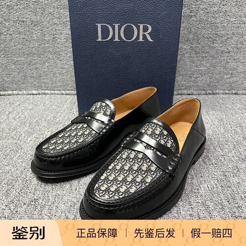 Dior迪奥男士鞋面老花可踩脚后跟乐福鞋  128875二手闲置