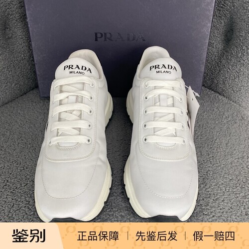 Prada/普拉达男士白色字母经典休闲鞋 155819二手闲置