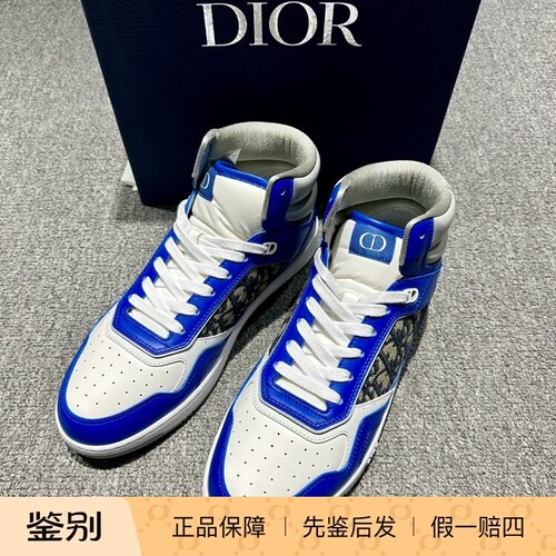 Dior迪奥 男士B27蓝白老花高帮休闲板鞋  124687二手闲置