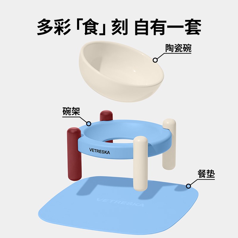 未卡迷雾梅洛宠物陶瓷碗垫套装猫碗狗J碗保护颈椎猫食盆猫用犬用