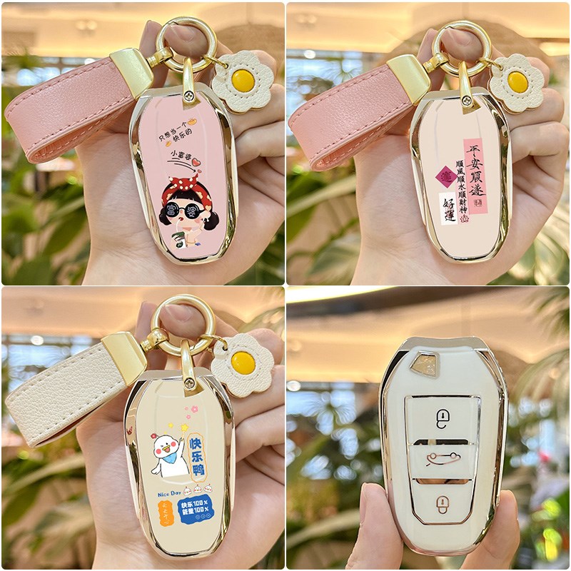 适用雪铁龙c世嘉个性钥匙保护套标志2018款老款c4lc5c3-xrXR壳包