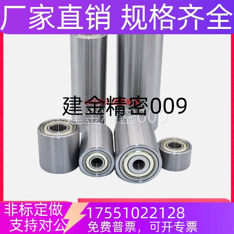 RORLM RORLS RORLSG RORLSH RORLSU20L/30/40/50配管滚轮带轴承型