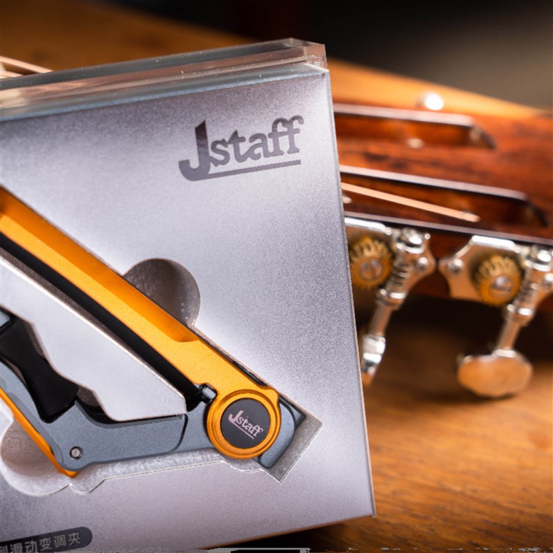 Jstaff S1丝滑变调夹 滑动变调夹滚轮变调夹 精密机械滚轴 调压强