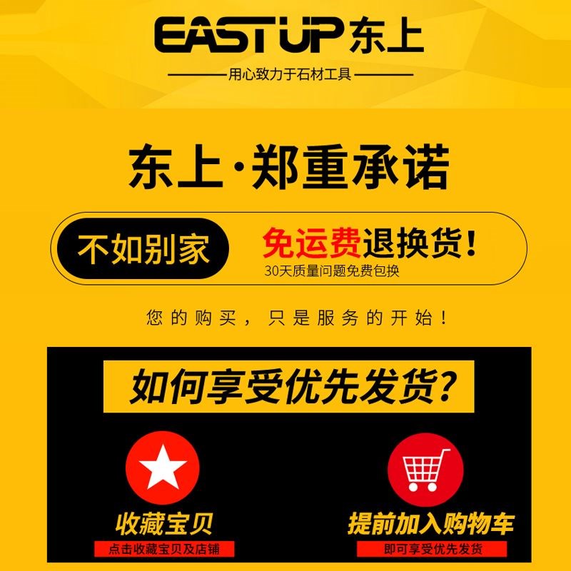 东上卷尺高精度不锈钢q卷尺大理石盒尺石材厂防锈水尺子3米5米