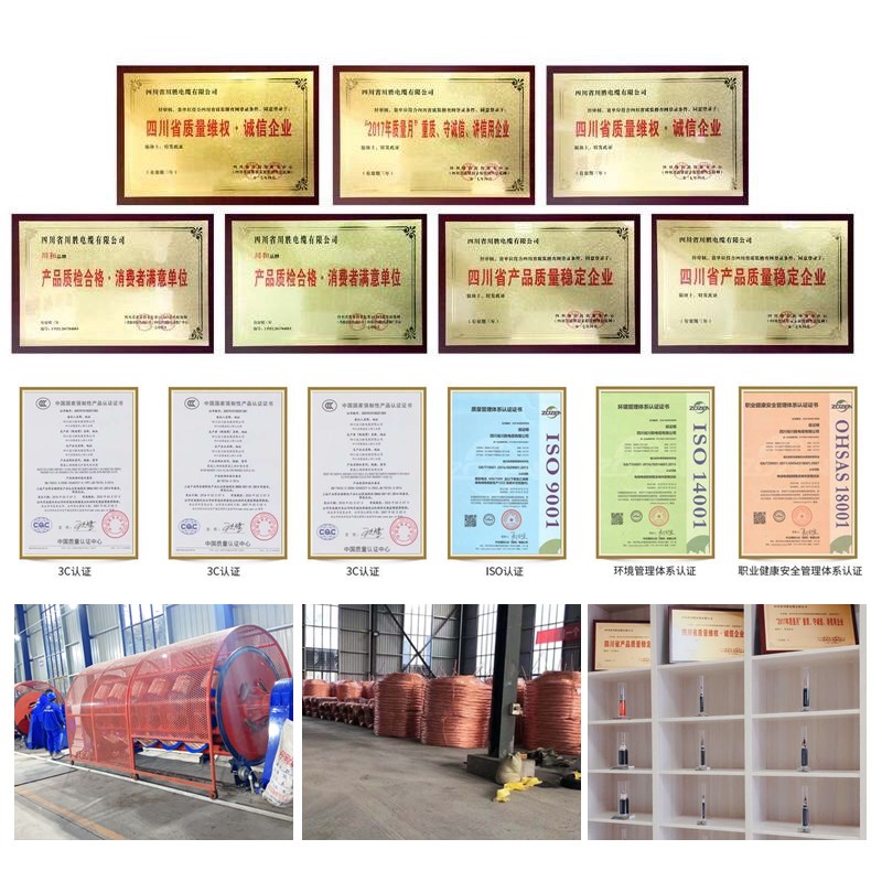 川胜国标纯铜芯阻燃BVR电线15/25/4/6/10/16平方多股软线家用