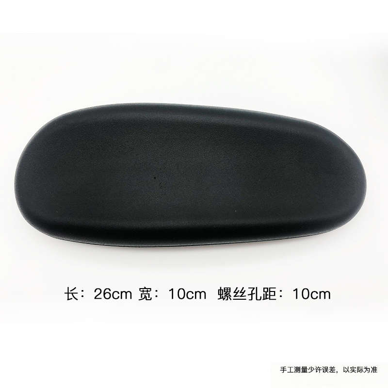 电竞椅扶手面适配傲m风C3炫影电脑椅老板办公转椅把手升降扶手垫