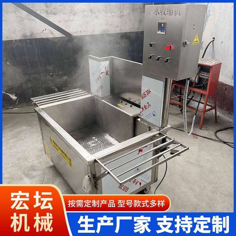 电动升降式大块肉热水收缩机牛羊肉全自动热收缩膜真空包装机