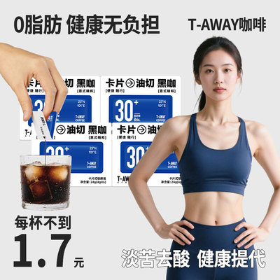 挑战2个月打卡卡片咖啡！不苦！