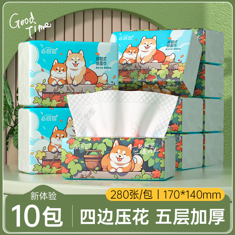 抽纸5层原生木浆湿水强韧纸巾