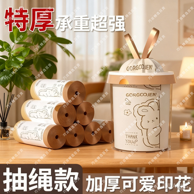 垃圾袋加厚一次性家用垃圾塑料袋