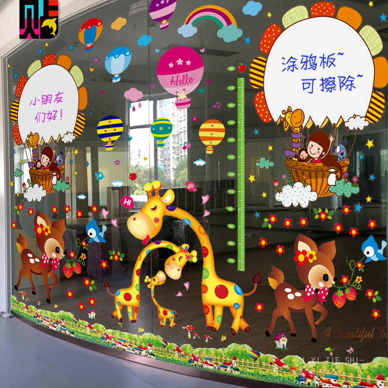 幼儿园教室玻璃门贴画  卡通动物可爱装饰贴防水加厚艳丽不透明