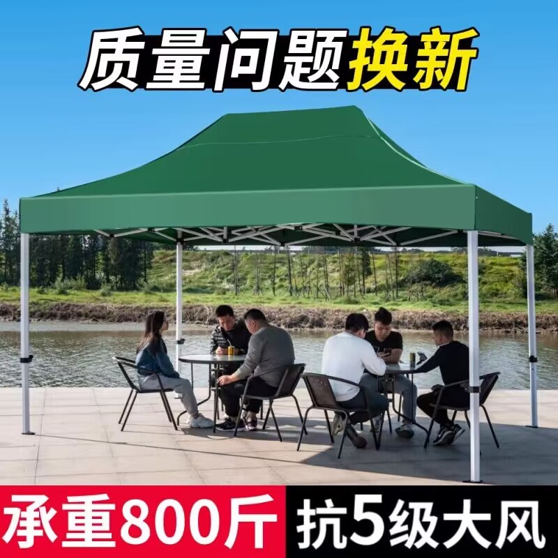集市摆摊用四脚帐篷大雨伞四角雨棚防雨加厚布户外广告折叠遮阳棚