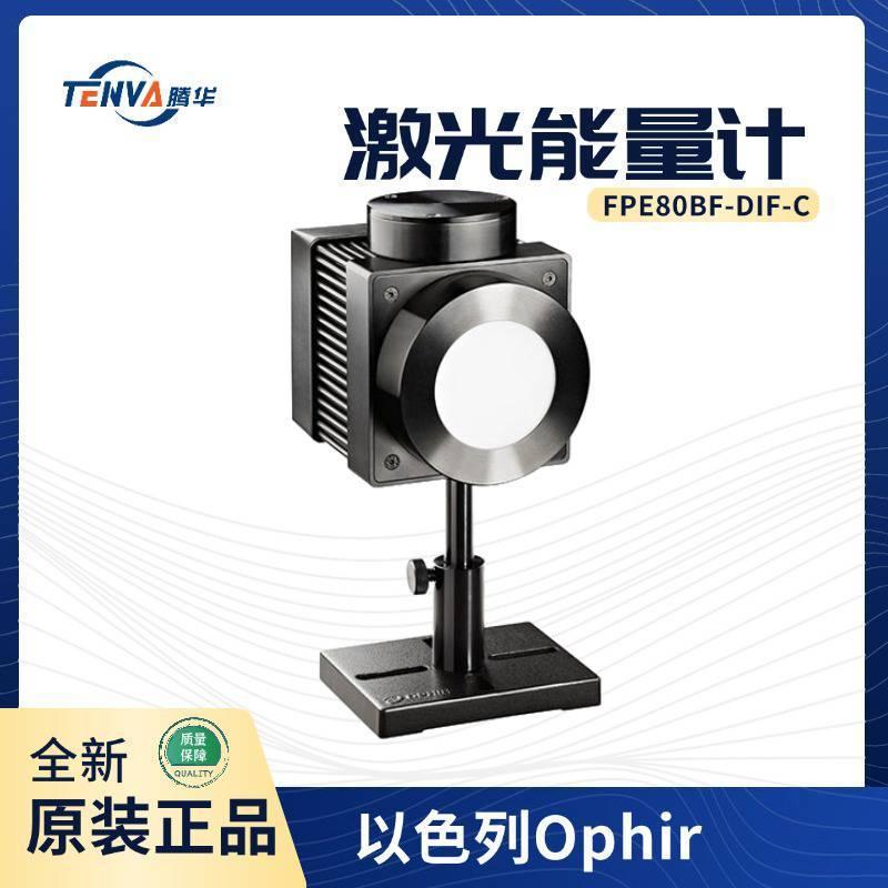 FPE80BF-DIF-C以色列激光能量计热释电传感器7Z02950