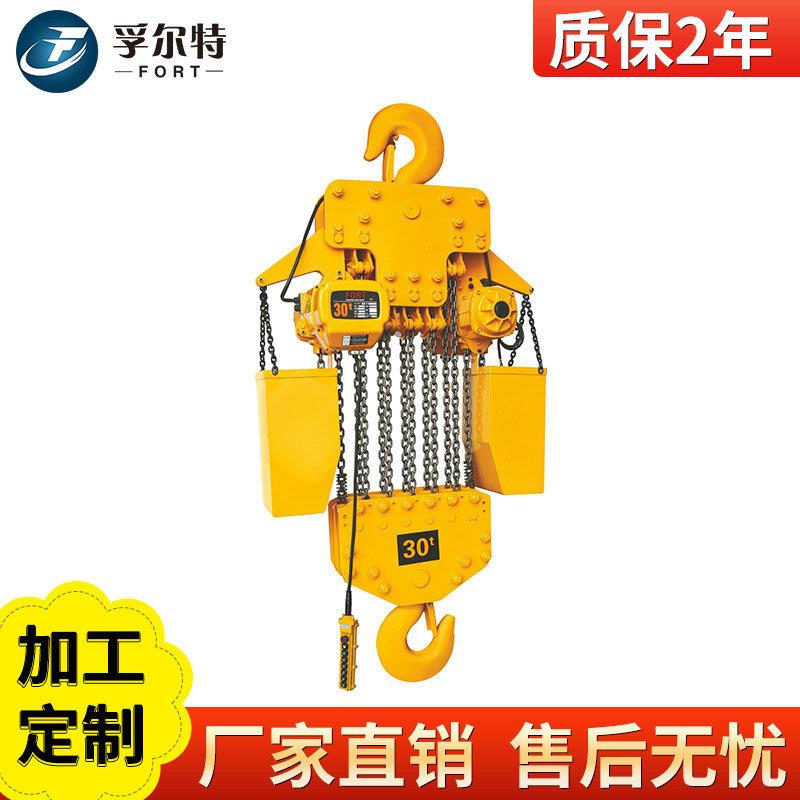厂家制造浙江宁波环链电动葫芦国产机械环链电动葫芦吊