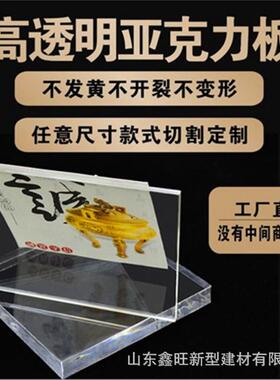 高透明亚克力板彩色有机玻璃板材PS板板制品大板加厚