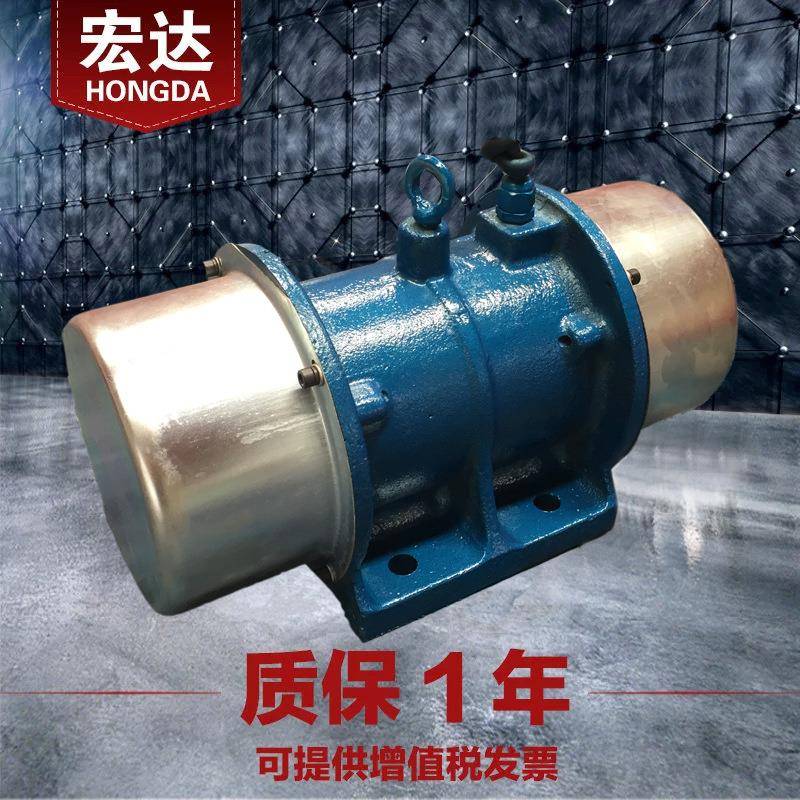 ZDS-5-2振动电机380V0.37WZDS卧式三相异步震动电机5N铜芯