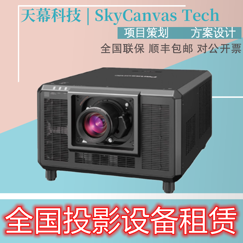 全息裸眼3D投影多媒体数字展厅展览馆企业文化墙智能感应互动投屏沉浸式VR数字科技中控软件多通道融合投影仪