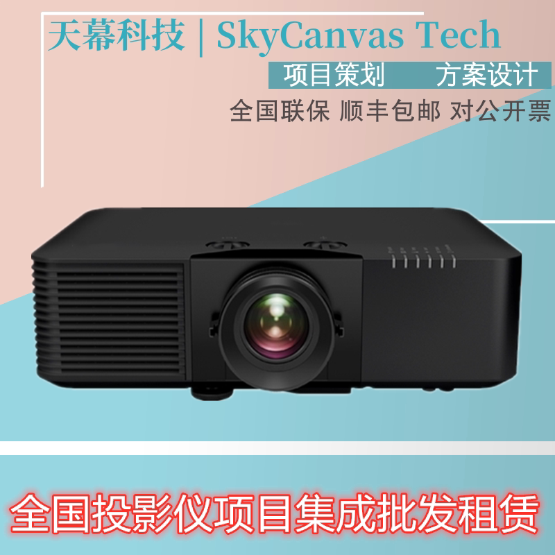 Epson/爱普生CB-L89投影仪