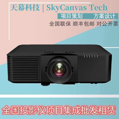 Epson/爱普生CB-L895U L895E L890U L790U L690U L530U L630U L730U激光长焦商务办公会议展厅展馆全息投影仪