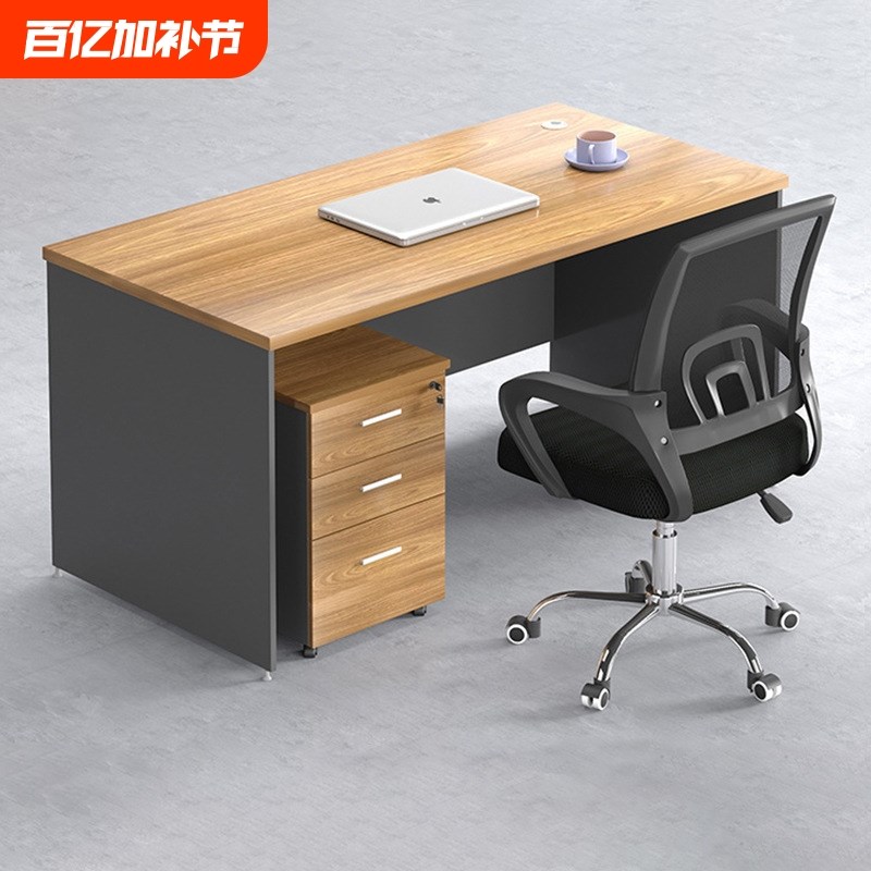 办公桌椅职员学习桌简约现代屏风财务桌办公室单人办公桌员工位